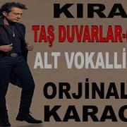 Zerda Şiirli Karaoke