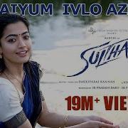 Yaaraiyum Ivlo Azhaga From Sulthan