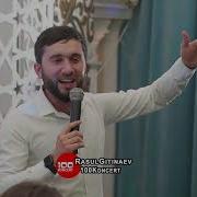 07 Шамиль Магомедов Сводишь С Ума