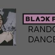 K Pop Black Pink Рандомные Песни