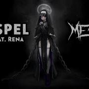 Gospel Ft Rena