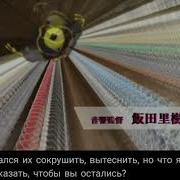 Класс Убийц 2 Сезон 2 Опенинг