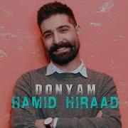 Hamid Hiraad Donyam