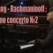 Rachmaninov Piano Concerto No 2 Lang