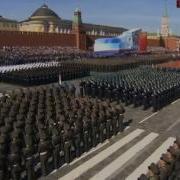 Гимн России 2013 Год Парад Победы