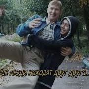 Между Ангелом И Бесом