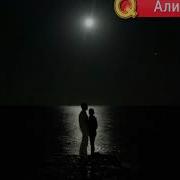 Айтылбаган Сезим Сырлары
