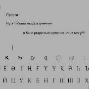 Девушка Призналась В Измене Парню Реальная Переписка