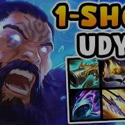 1650 Max Movespeed Udyr Jungle League Of Legends