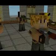 Моя Банда Породия Minecraft