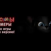 Барбоскины Геймеры Полная Версия