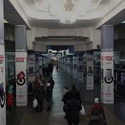 1995 Год Информатор Салтовской Линии Харьковского Метро