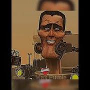Звук Джимена Скибиди Туалета