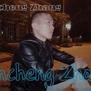 Jincheng Zhang Ninth