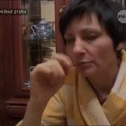Семейные Драмы 14 02 2014