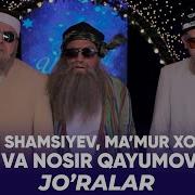 Валижон Мамур Нодир Носир Уйланамиз