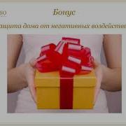 Азбука Русских Рун 2 0 Оксана Горшенина