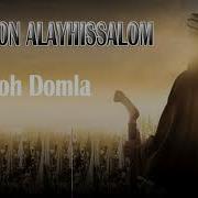 Abdulloh Domla Sulaymon Alayhissalom Haqida