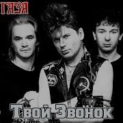 Сектор Газа Барабаны Соло