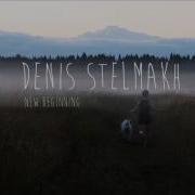 Denis Stelmakh Afraid Of Destiny