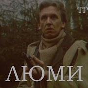 Идет Охота На Мужчин Ершов