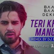 Bilal Saeed Teri Khair Mangdi Remix By Dj Paroma