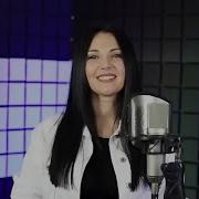 Марина И Компания Все Буде Добре