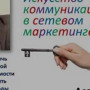 Алан И Барара Пиз План Полная Книга