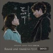 Heize 헤이즈 Feat Han Soo Ji 한수지 Round And Round