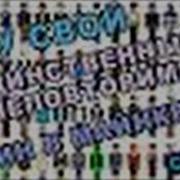 Скачать Фнаф На Английском В Взмах Молотка