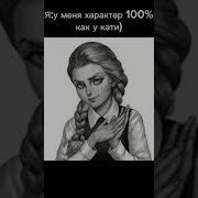 Ага Ага Ага Ага Нанана