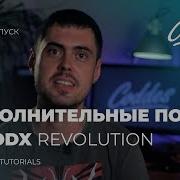 Modx Tv