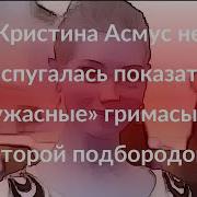 Кристина Асмус И Гарик Харламов Муж И Жена Одна Сатана