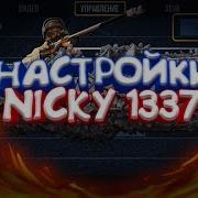 Как Поставить Прицел И Настройки Nicky 1337 Прицелы И Настройки Про