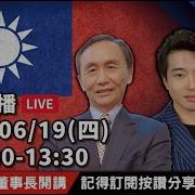 川普问要不要第三任期