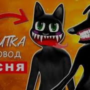 Пчеловод Kartun Ket И Мультяшный Пёс