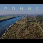 Зануда Хроника Feat Чаян Фамали