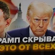 Я Не Понимаю Ни Одного Слова