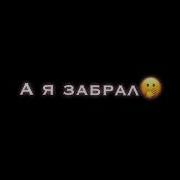 Между Нами Километры И Города Из Тиктока