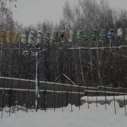 Здарова Орлы Стёб