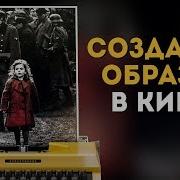 Девочка В Красном Пальто