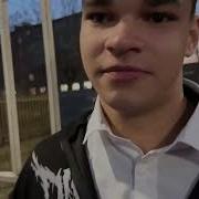 Gr Андрей Игнатов Пацаны