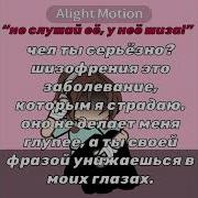Нет Нет Нет У Меня Иммунитет