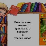 Остер Бабушка Удава