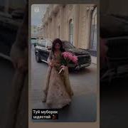 Ман Омадани Туйи Тра Бас Кардаме