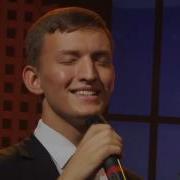 Если Пойдешь Ты Со Мною
