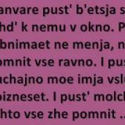 Maksim Znaesh Li Ty