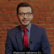 Обращение К Подписчикам Конкурс А В Курпатов