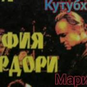 Чукинтирган Ота Ёхуд Мафия Сардори 2 Кисм Дитектив Роман Мариё Пюзо