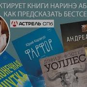 Якуб Малецкий Дрожь